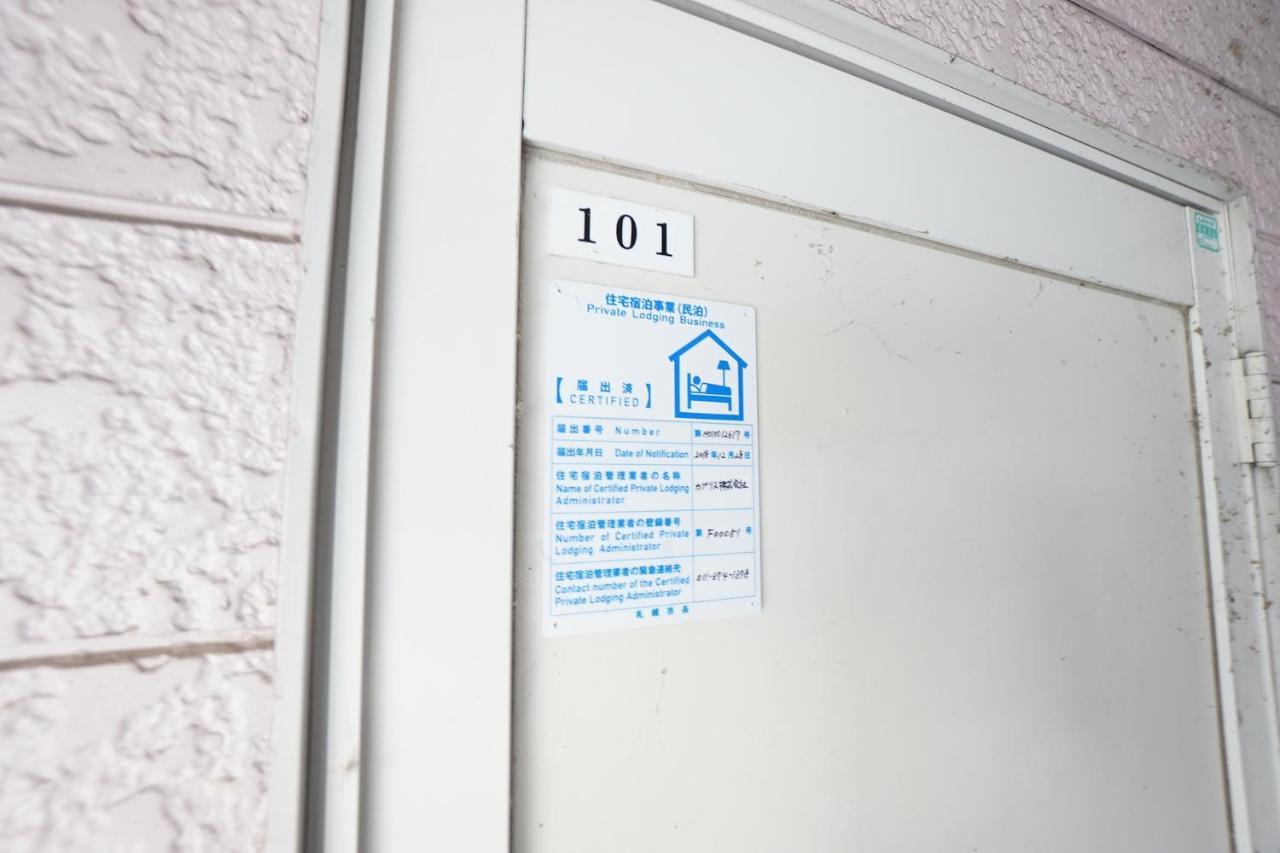Near Sapporo St & Hokkaido University Cozy Studio Sanwa101 외부 사진