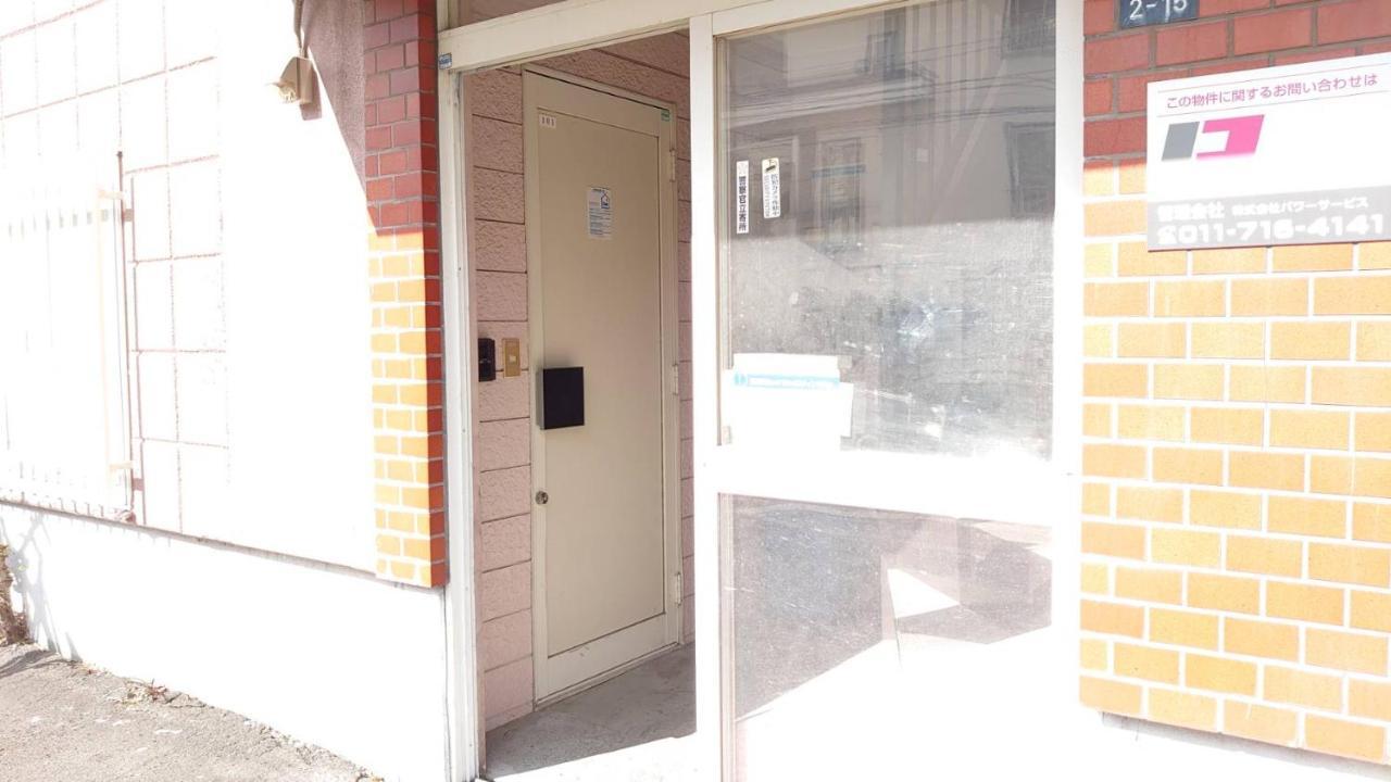 Near Sapporo St & Hokkaido University Cozy Studio Sanwa101 외부 사진